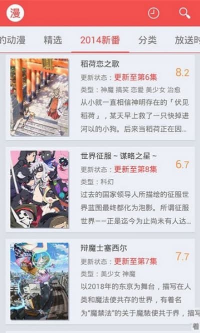 Ѹ�׶������� v2.713��׿��0