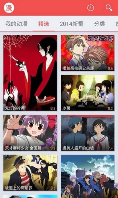 Ѹ�׶������� v2.713��׿��1