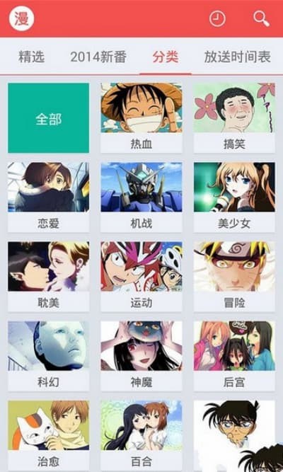 Ѹ�׶������� v2.713��׿��2