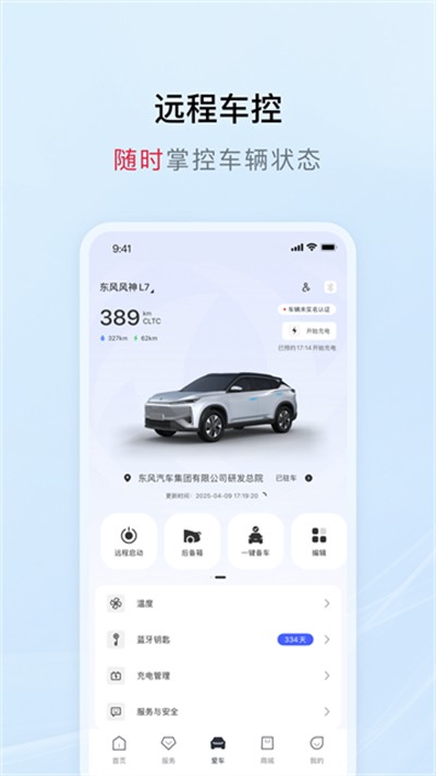 �������app���� v4.7.0 ��׿��0