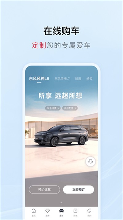 �������app���� v4.7.0 ��׿��1