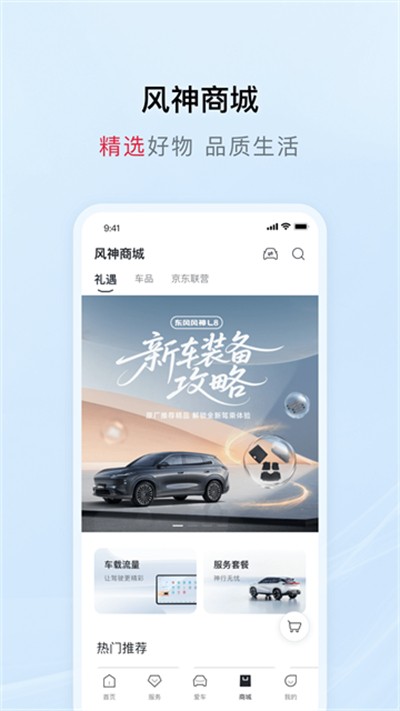 �������app���� v4.7.0 ��׿��3