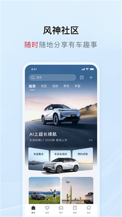 �������app���� v4.7.0 ��׿��2