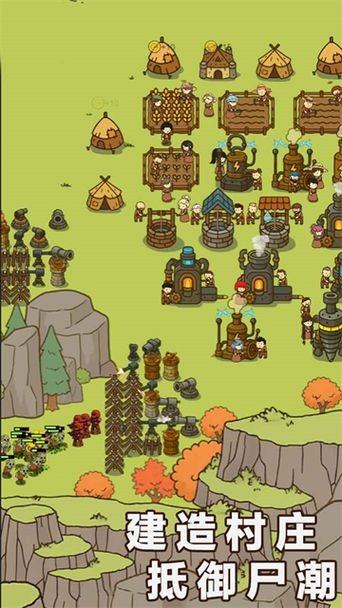 �Ҵ��ߴ�ׯ2���� v2.1 ��׿��2