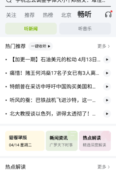 �����糡App v9.9.6��׿��1