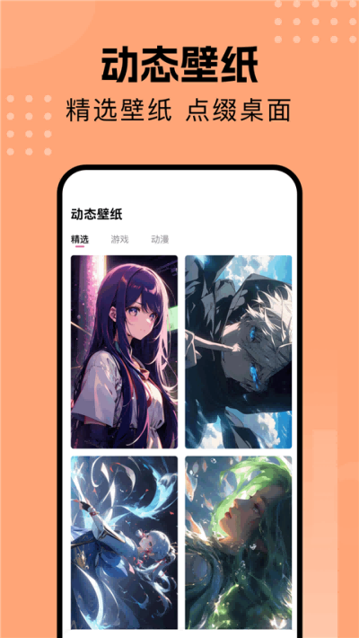 ��ֽ������ v1.8 ��׿��2