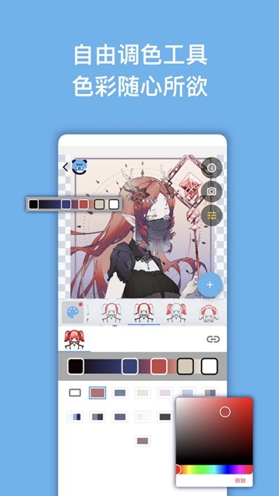 捏咔免费版 v1.1.22安卓版1