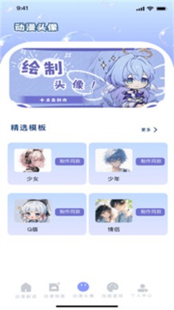 �þö������� v1.0.1��׿��0