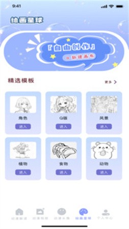 �þö������� v1.0.1��׿��1