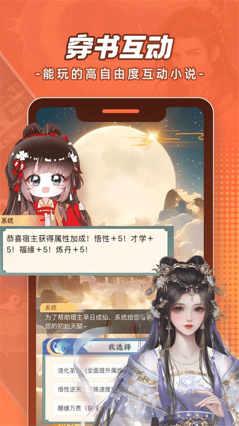 波洞官方下载 v12.16.8安卓版2