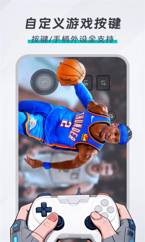 okk云电脑官方正版 v1.3.1 安卓版0