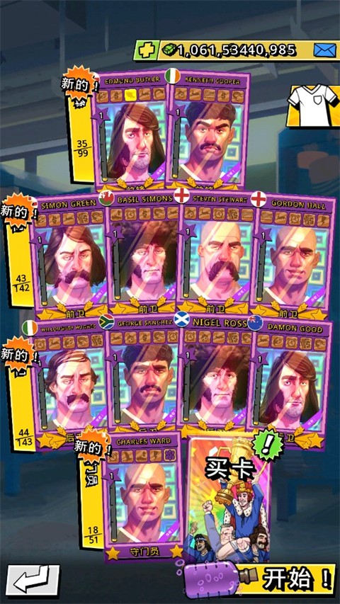 �������������޳�Ʊ���� v1.9.86 ��׿��0