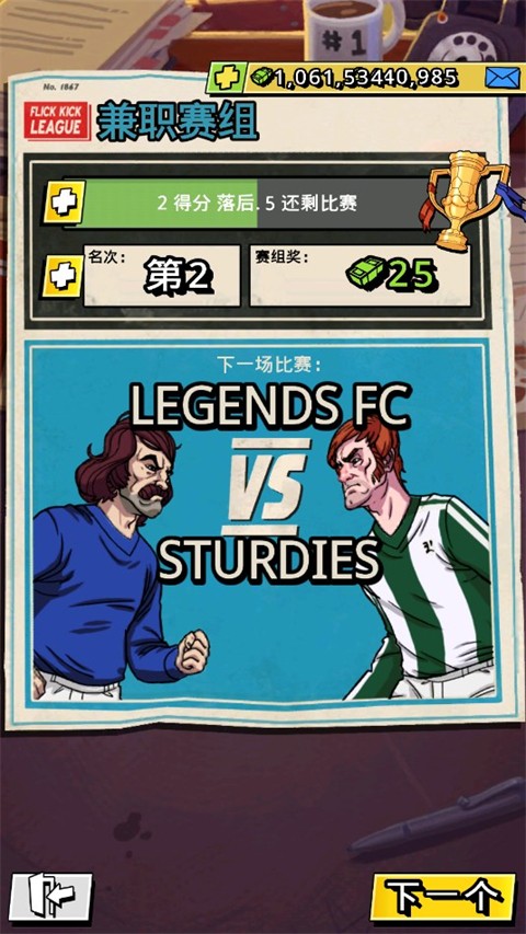 �������������޳�Ʊ���� v1.9.86 ��׿��2