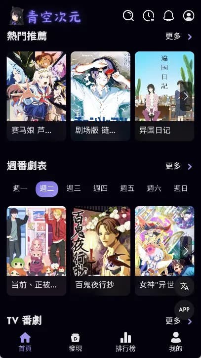 ��մ�Ԫapp���� v1.0.0��׿��0