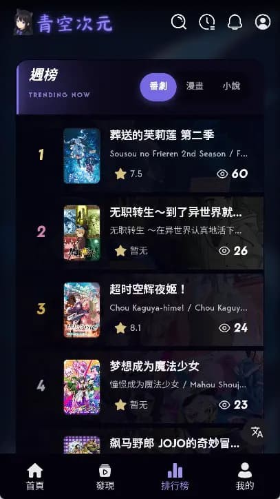 ��մ�Ԫapp���� v1.0.0��׿��2