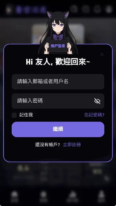 ��մ�Ԫapp���� v1.0.0��׿��1