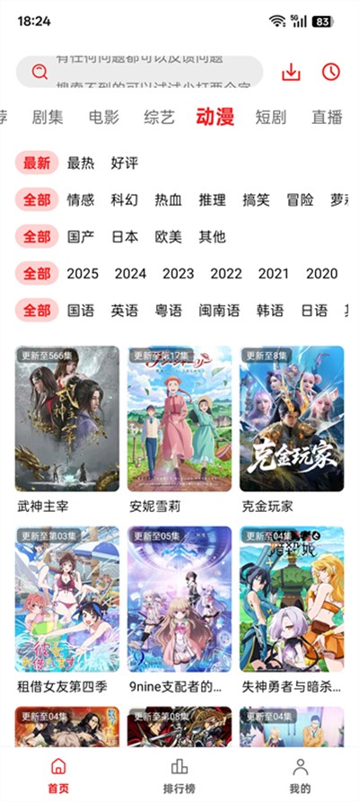 橘汁下载 v3.0.1.9 安卓版0