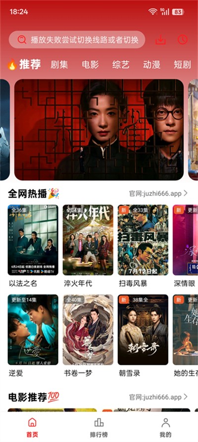 橘汁下载 v3.0.1.9 安卓版3