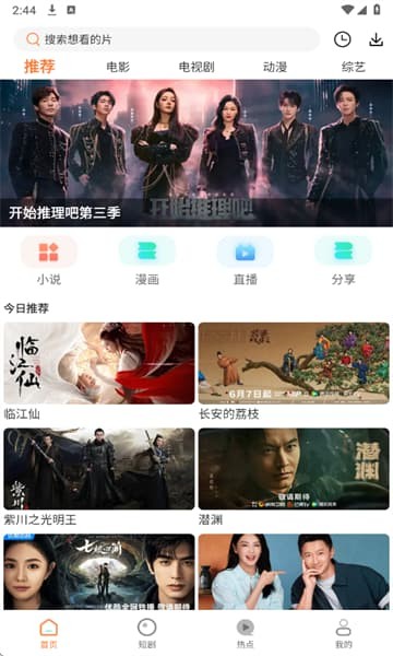 �����Ӱ���ֻ������� v210.100