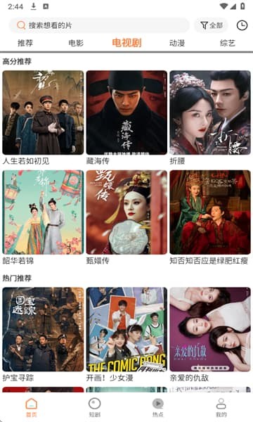 �����Ӱ���ֻ������� v210.101