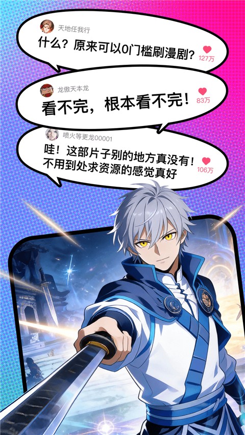 ��������ٷ��������� v1.00.37.10227��׿��2