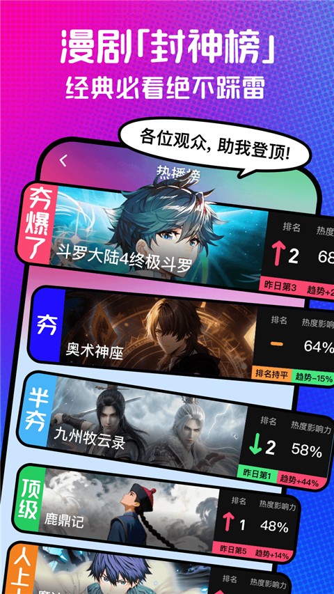 ��������ٷ��������� v1.00.37.10227��׿��3