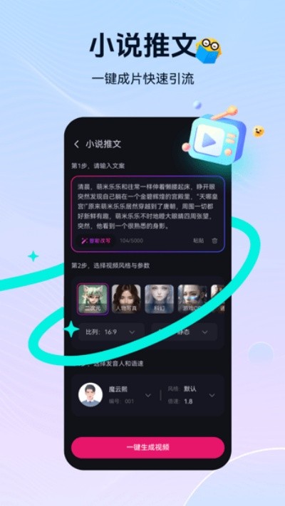 元创岛免费版 v1.2.8安卓版1