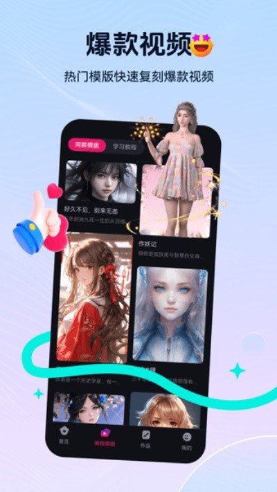 元创岛免费版 v1.2.8安卓版2