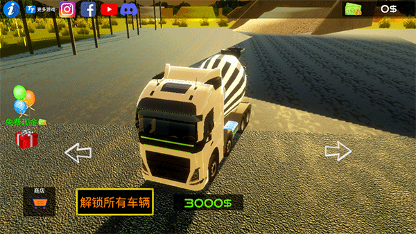 ˮ�࿨��ģ���� v1.0.8 ��׿��1