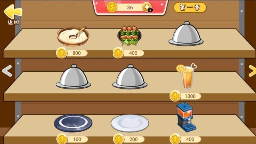 ��ʳ�������� v1.1 ��׿��0