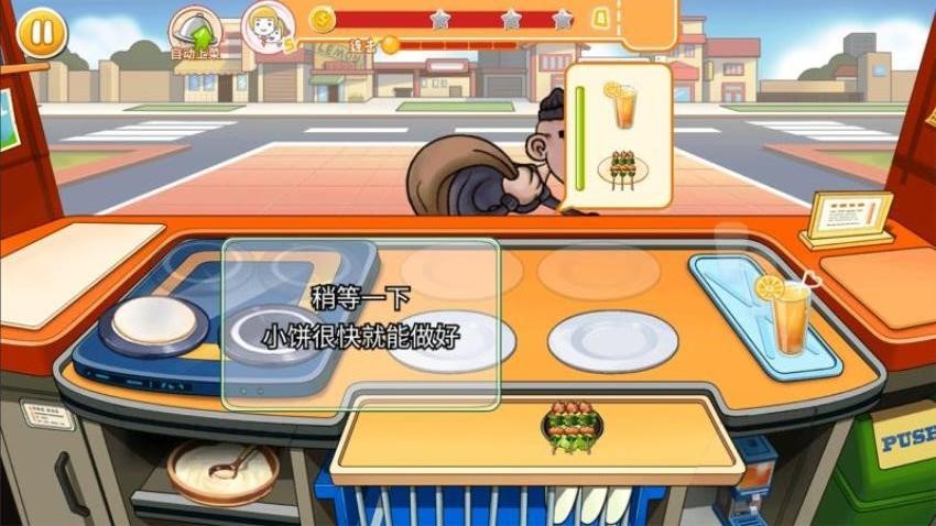 ��ʳ�������� v1.1 ��׿��1