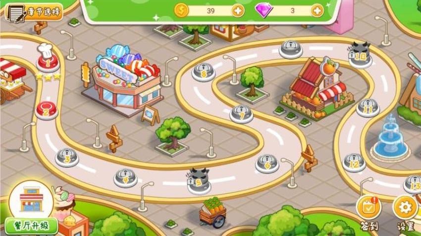 ��ʳ�������� v1.1 ��׿��3