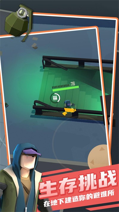 双人求生模拟器下载 v1.0.4 安卓版0