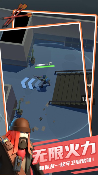 双人求生模拟器下载 v1.0.4 安卓版1