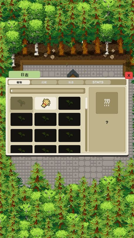 ����ũ�� v0.92.916.10027 ��׿��3