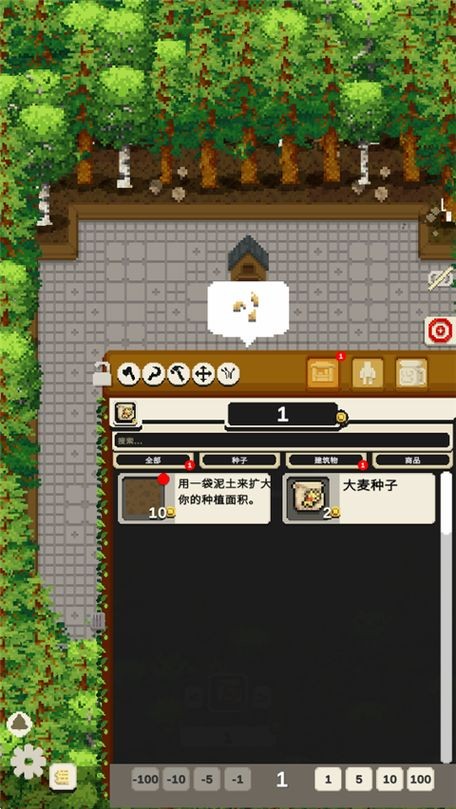 ����ũ�� v0.92.916.10027 ��׿��2