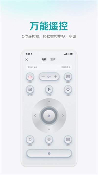 ���Ű������� v6.4.4.6 ��׿��3