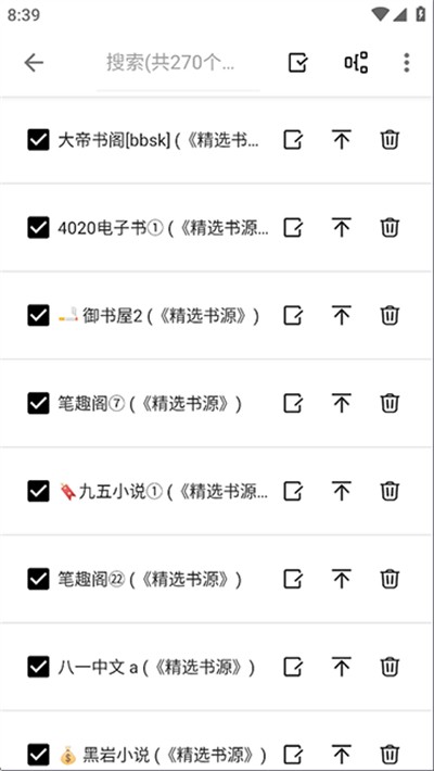 轻阅app下载 v18039 安卓版0