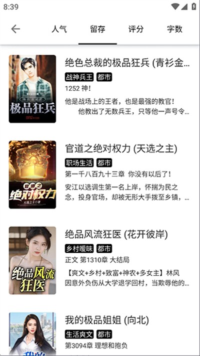 轻阅app下载 v18039 安卓版3