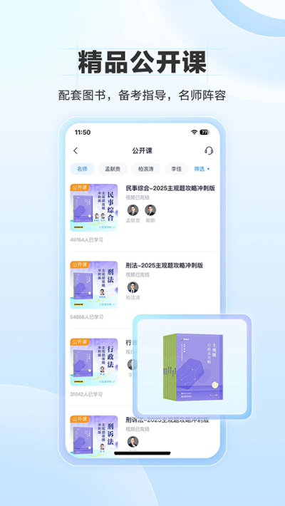 竹马软件下载 v8.0.0 安卓版0