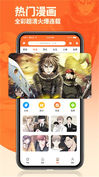 番木瓜下载 v3.8.1 安卓版4