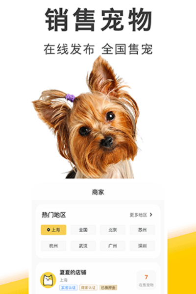 ��ֻ����ٷ����� v4.5.6��׿��0