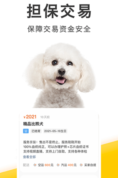 ��ֻ����ٷ����� v4.5.6��׿��2