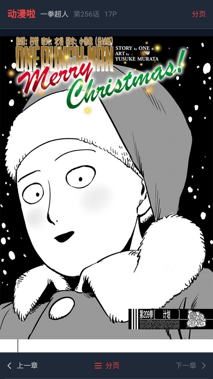 动漫啦下载官方 v1.00