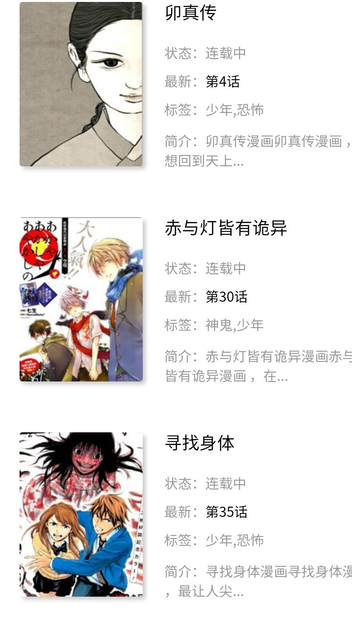 动漫啦下载官方 v1.01