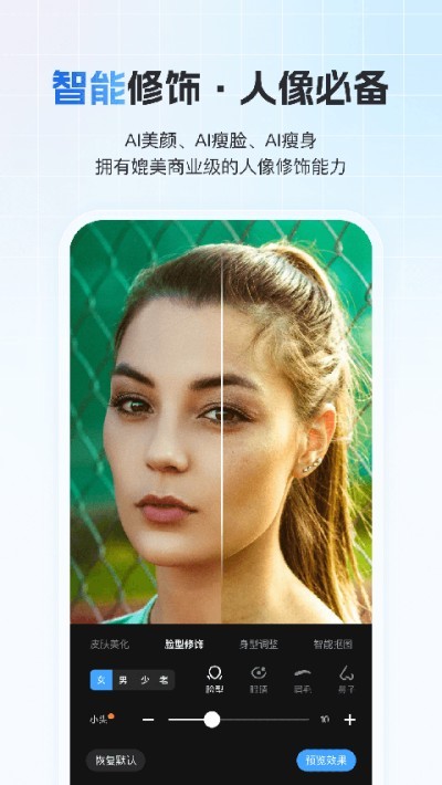 一拍即传app下载 v8.6.1 安卓版3