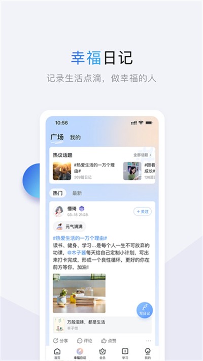 十点读书下载 v6.14.6 安卓版2