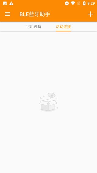 ble蓝牙助手下载 v1.3.87.082814安卓版2
