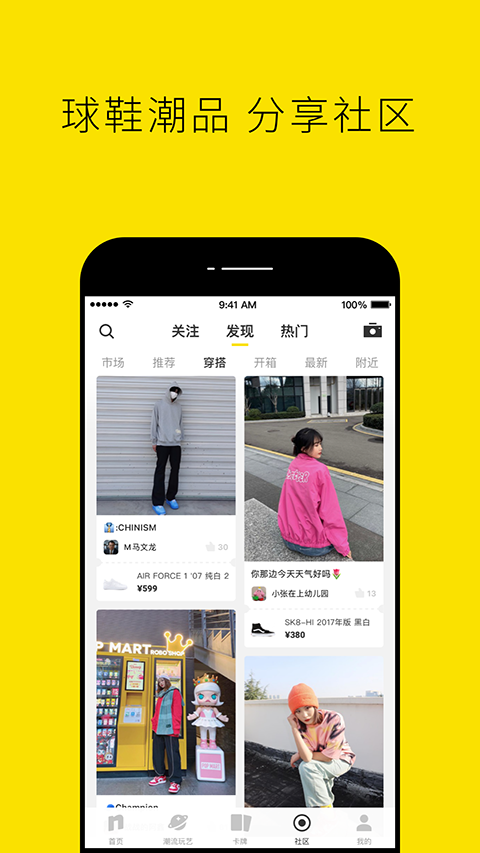 nice��Ьapp v5.9.61 ��׿��0