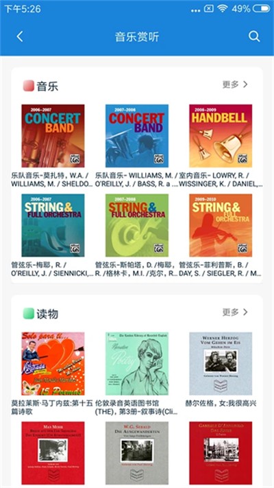 �׶�ͼ��ݹٷ��ֻ��� v3.7.4 ��׿��0